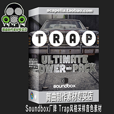 Soundbox厂牌 Trap风格采样音色素材